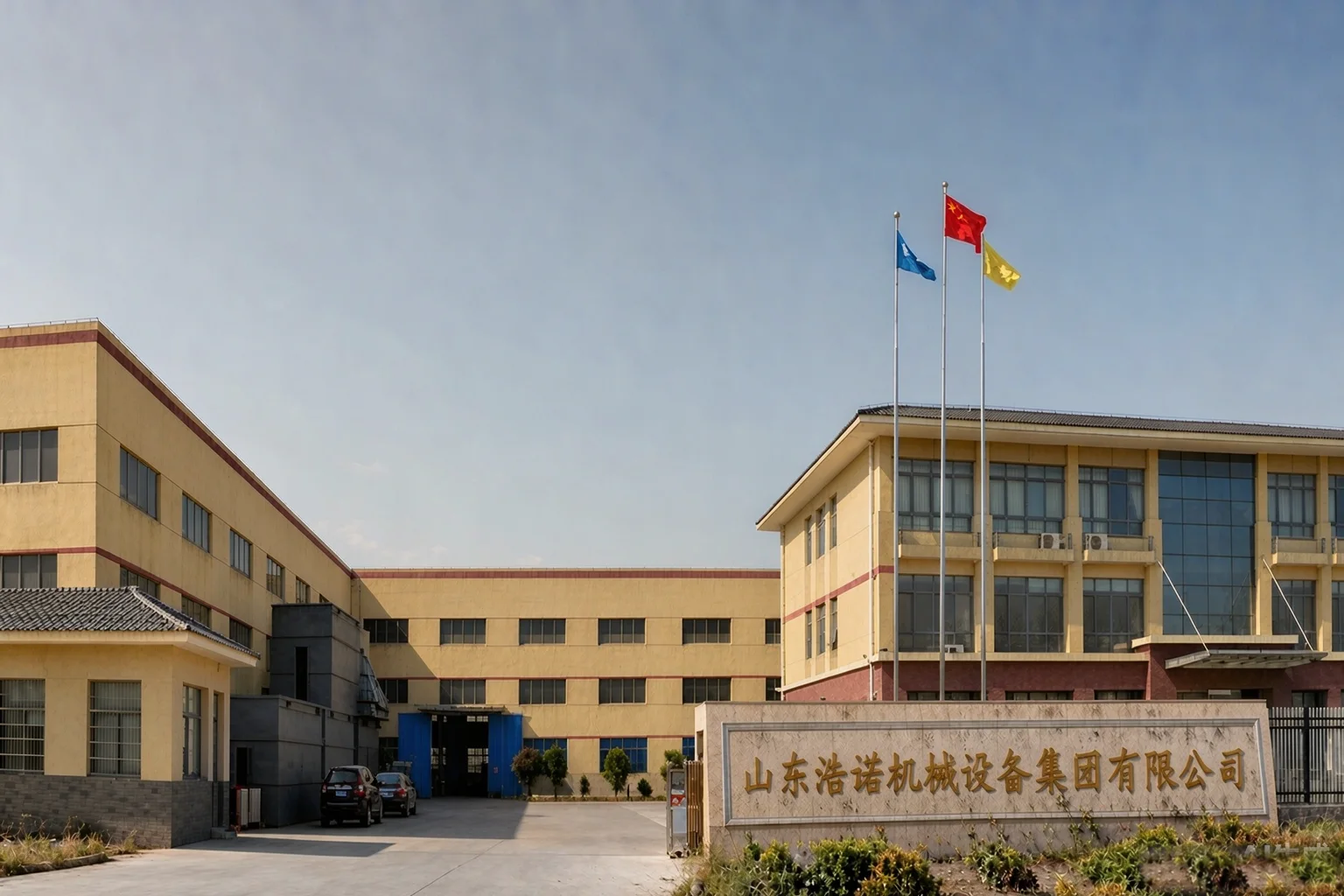 Haonuo Machinery factory entrance and office building in Qingzhou, Shandong